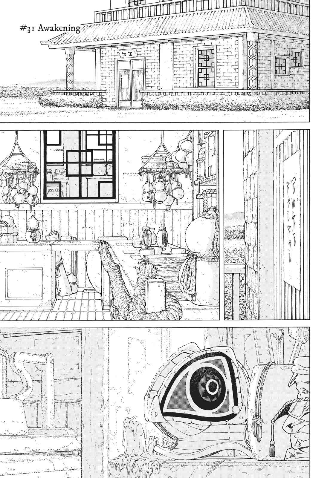 To Your Eternity Chapter 31 Page 1