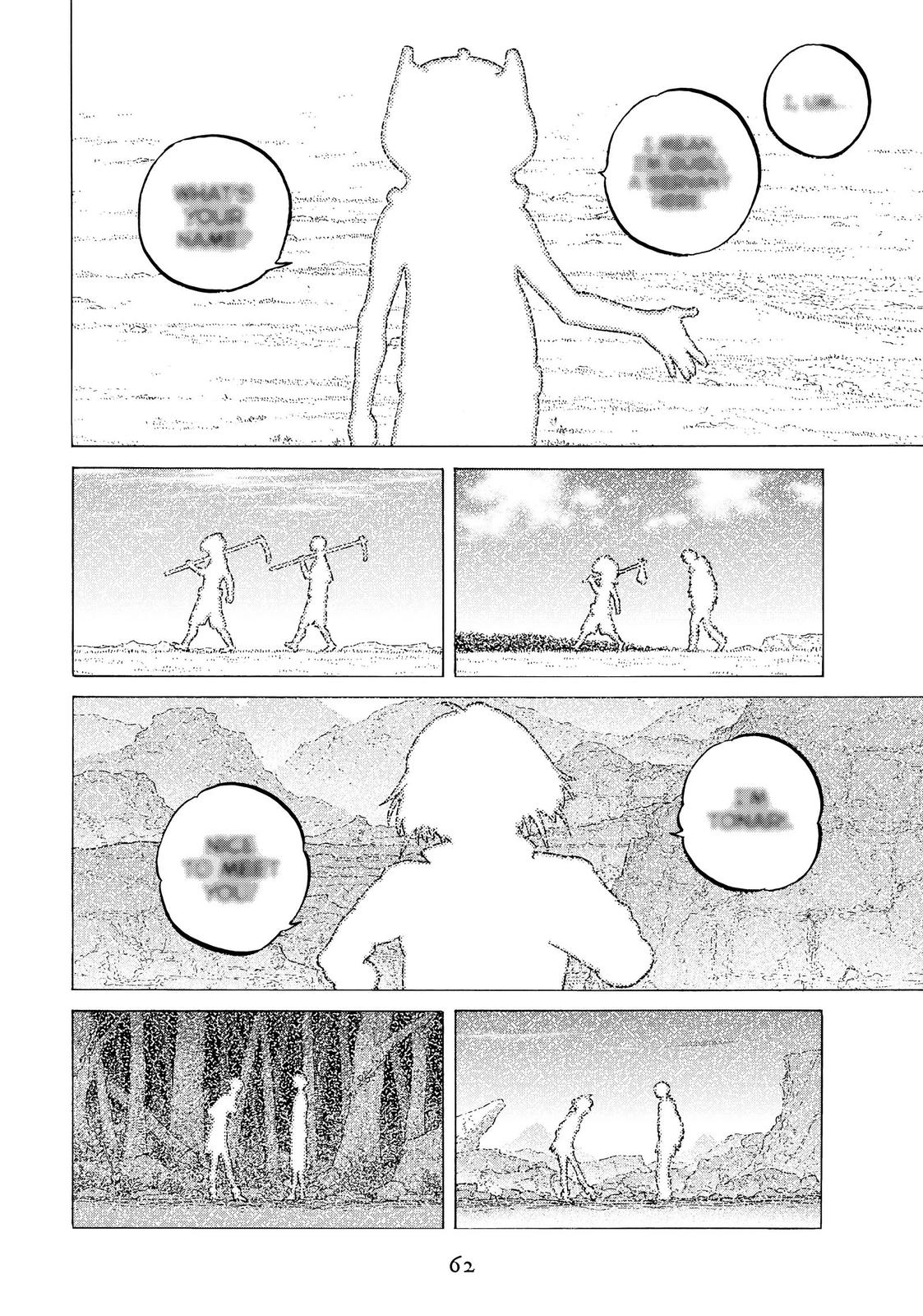 To Your Eternity Chapter 111 Page 2